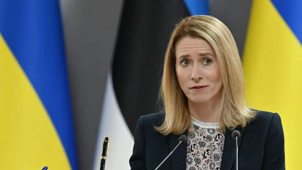 Kaja Kallas 28-06-2024 16.32